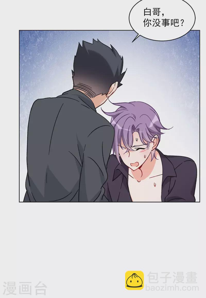 第159话 自食其果1-第165话