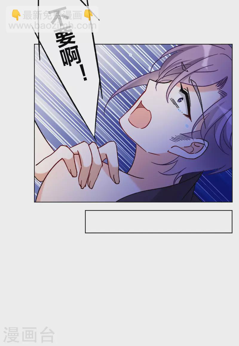 第159话 自食其果1-第165话