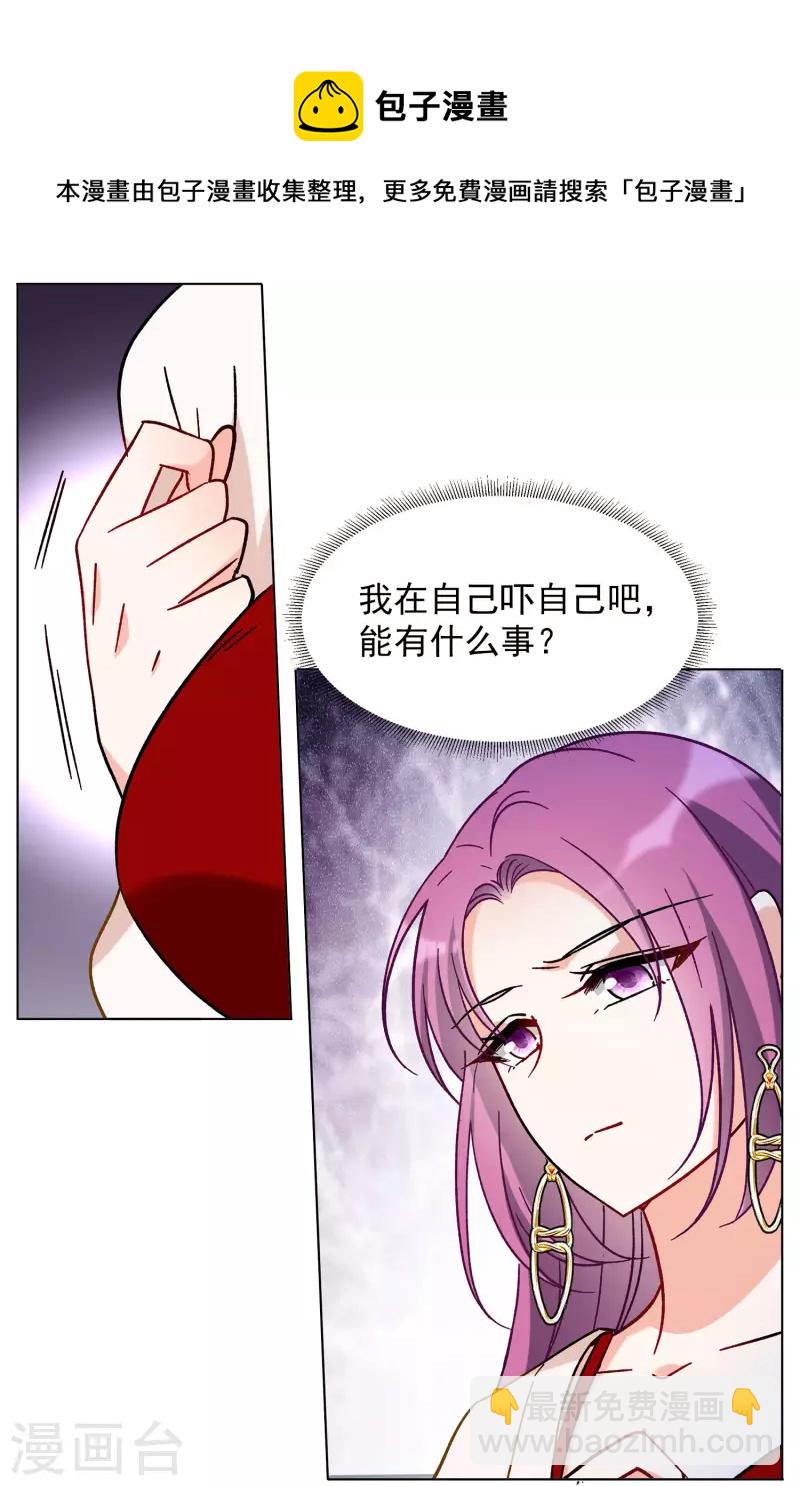 第159话 自食其果1-第165话