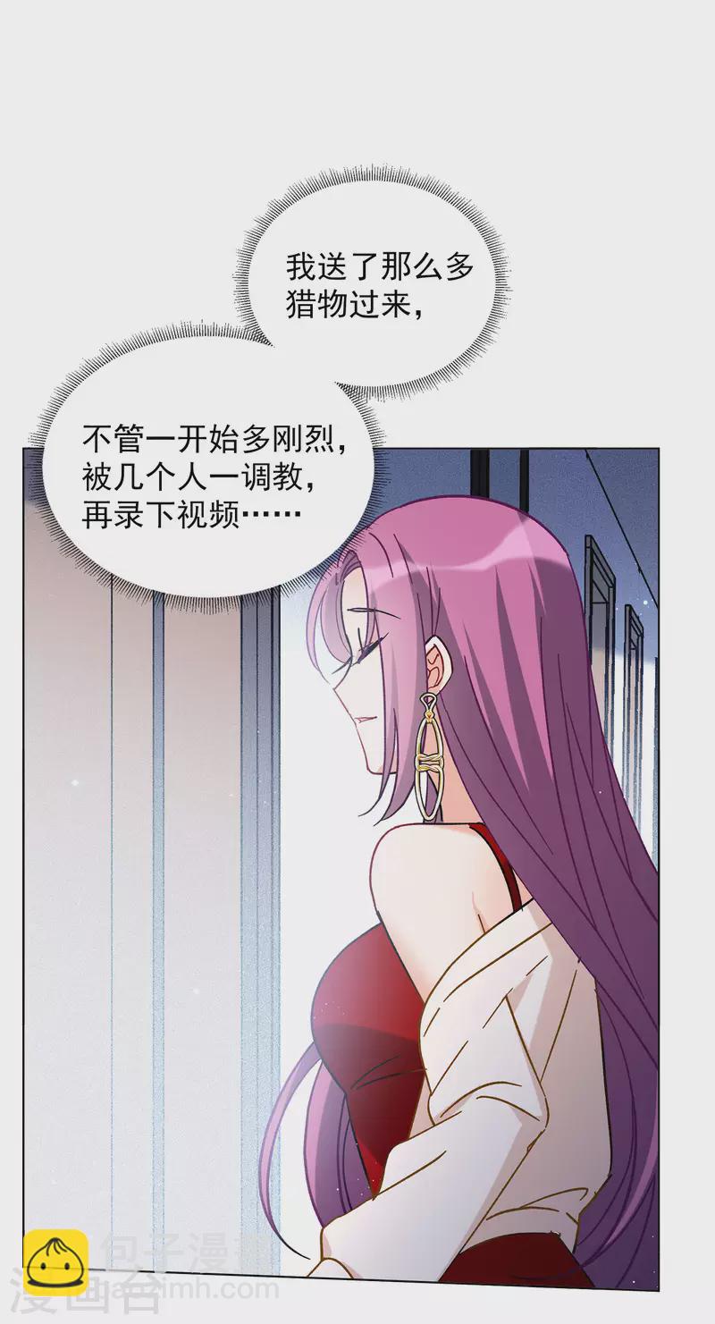 第159话 自食其果1-第165话