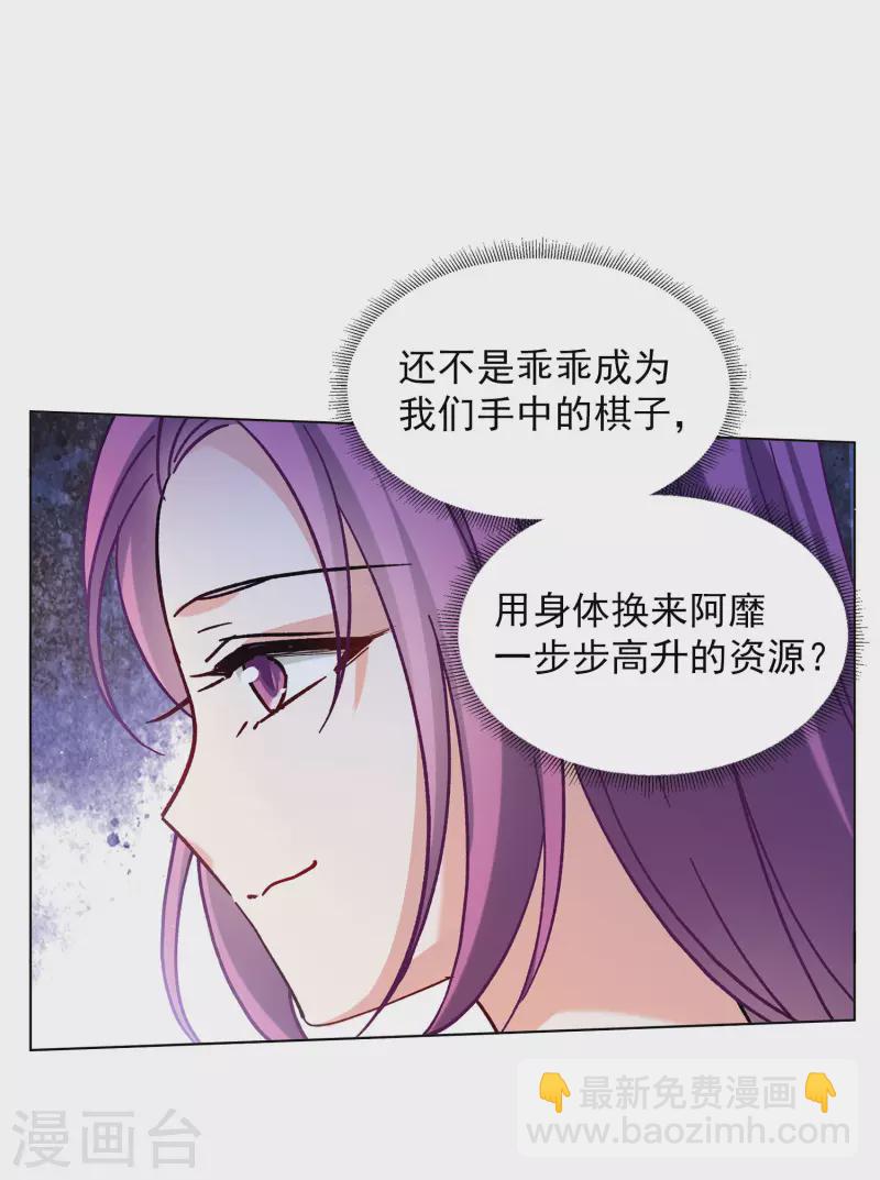 第159话 自食其果1-第165话