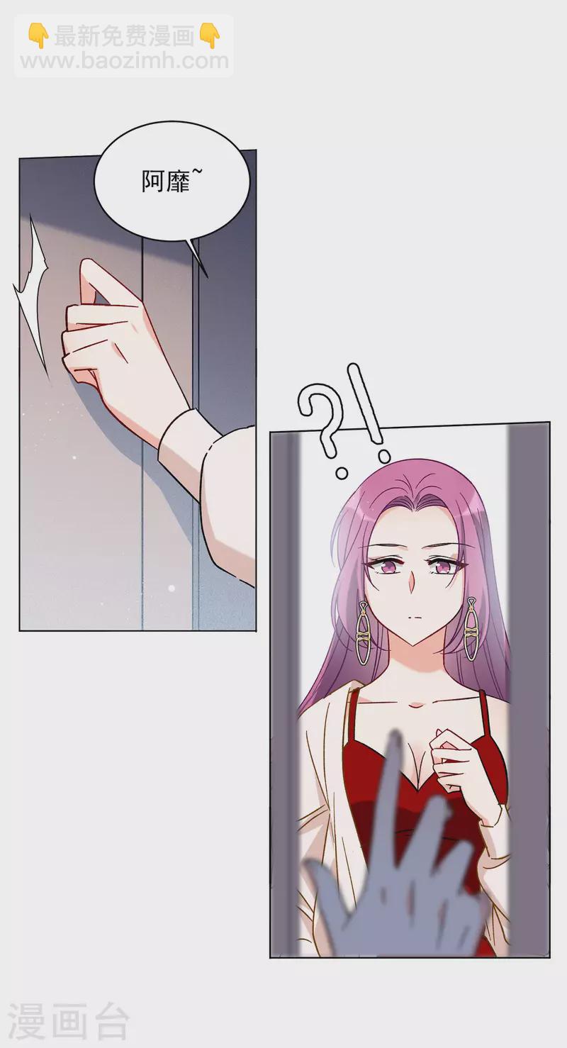 第159话 自食其果1-第165话