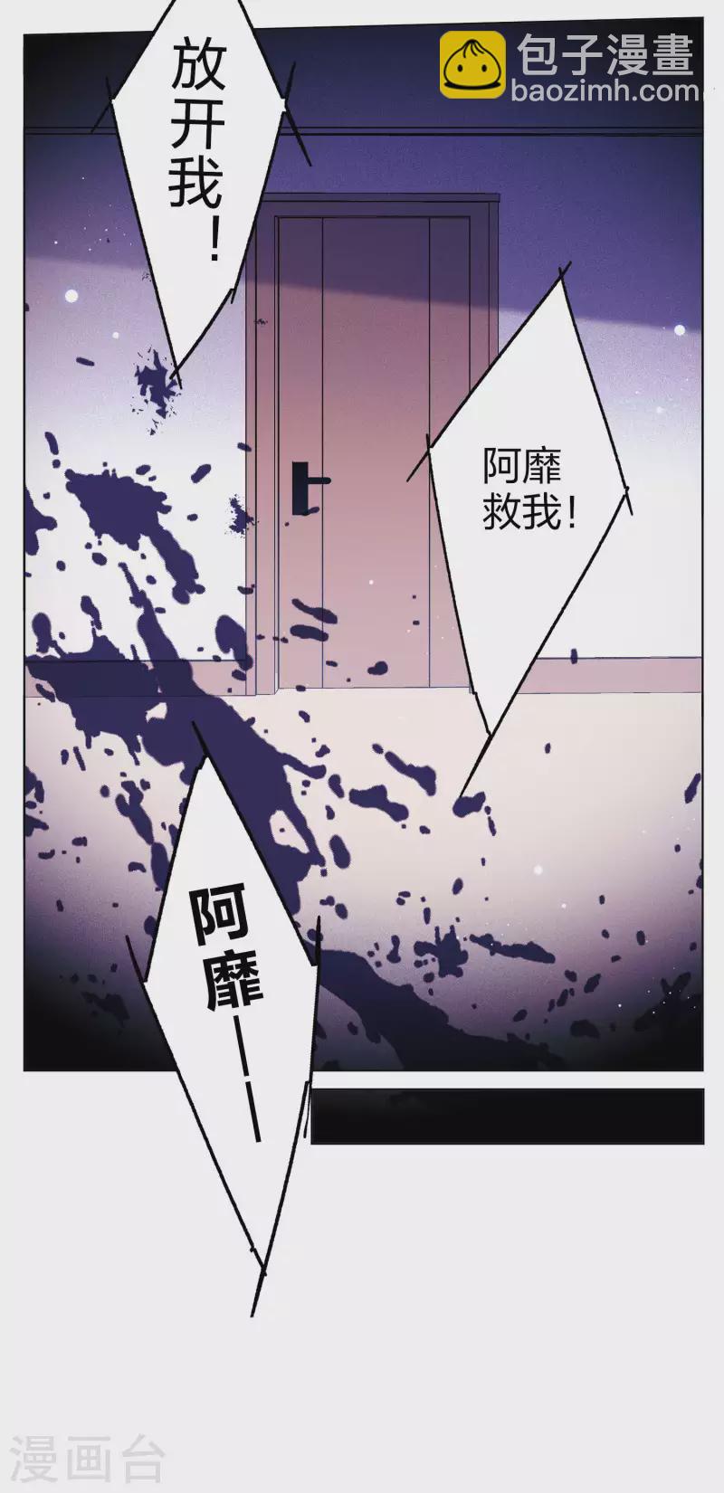 第159话 自食其果1-第165话