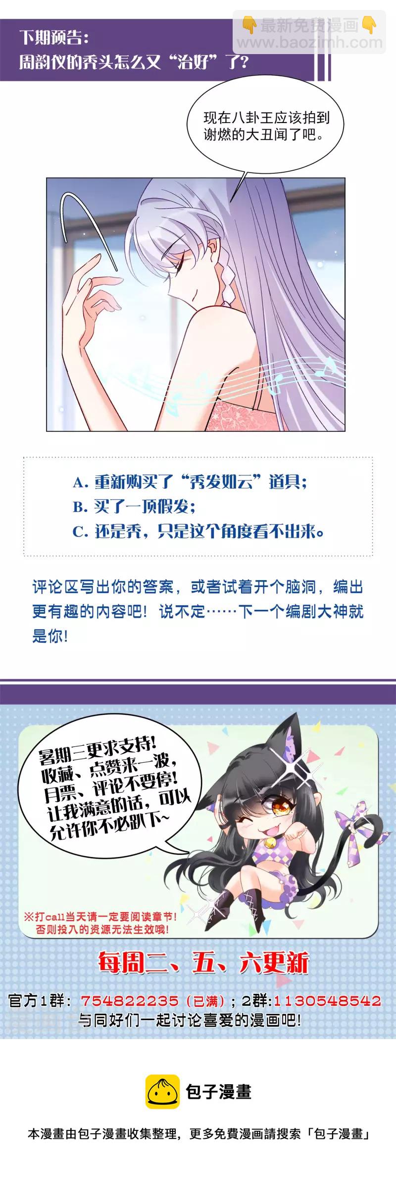 第159话 自食其果1-第165话