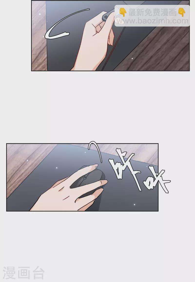 第161话 自食其果3-第167话