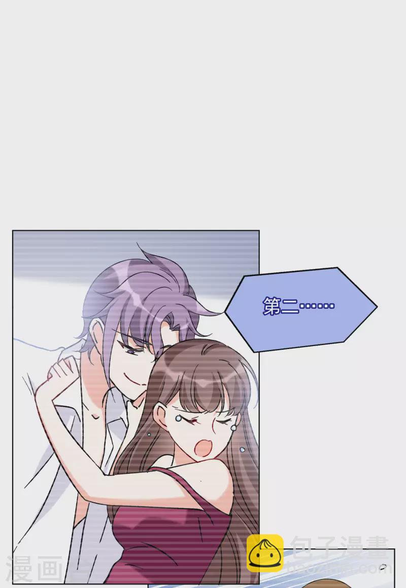 第161话 自食其果3-第167话