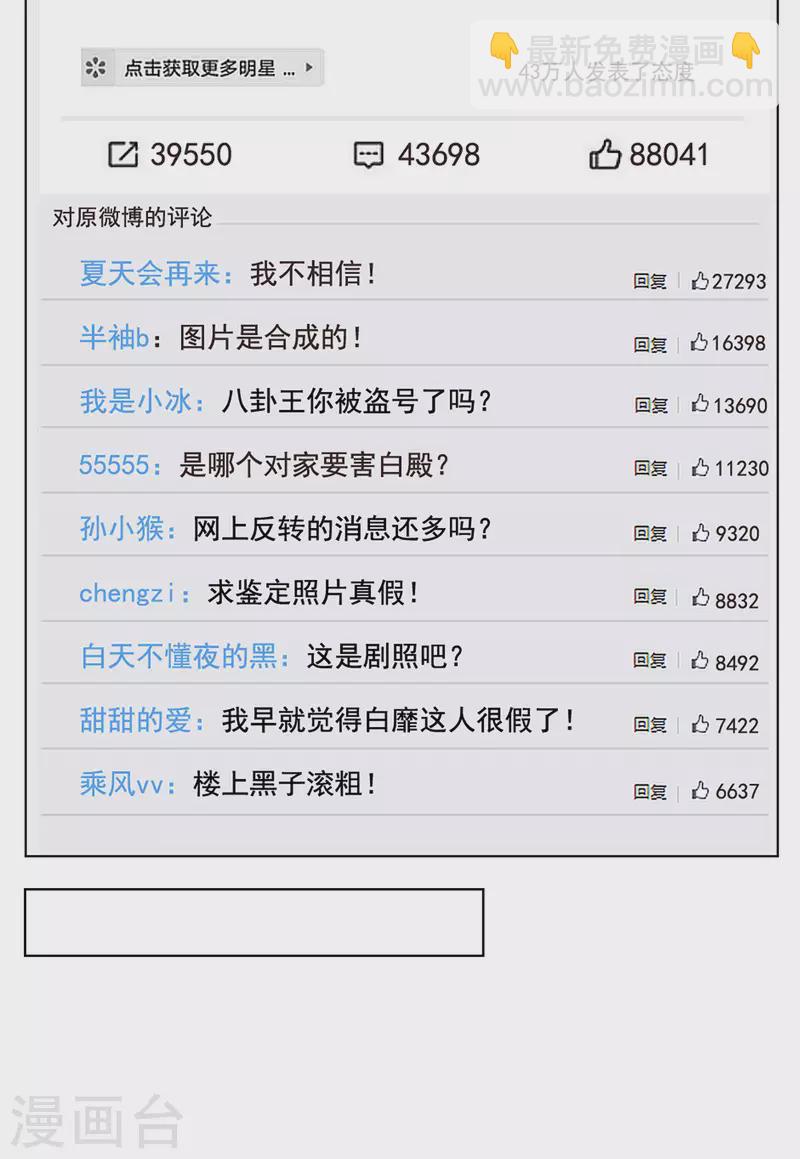 第161话 自食其果3-第167话