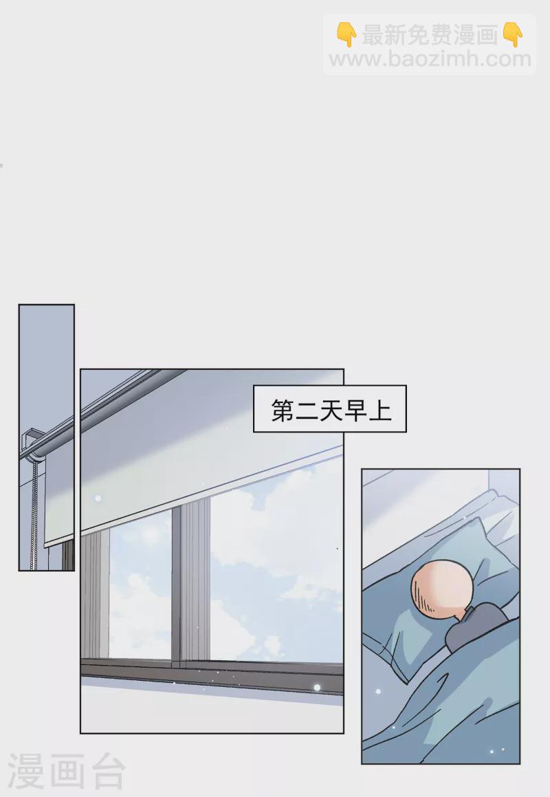 第161话 自食其果3-第167话