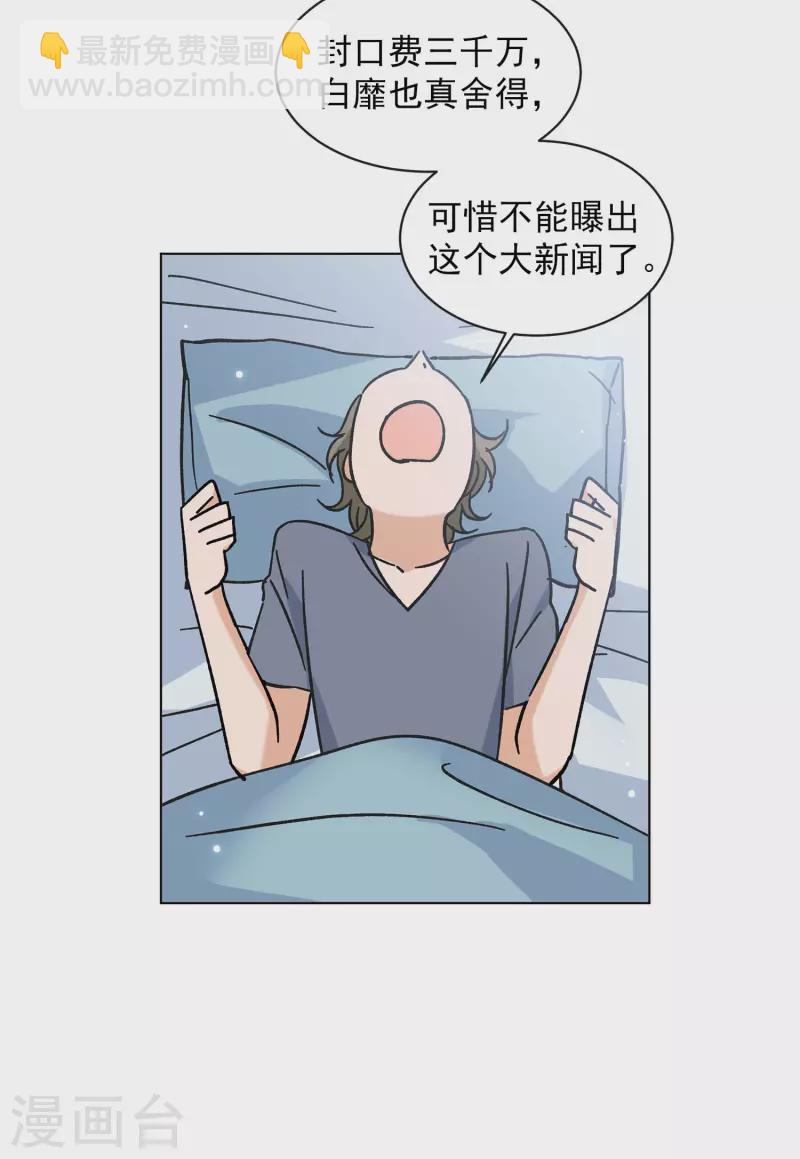 第161话 自食其果3-第167话
