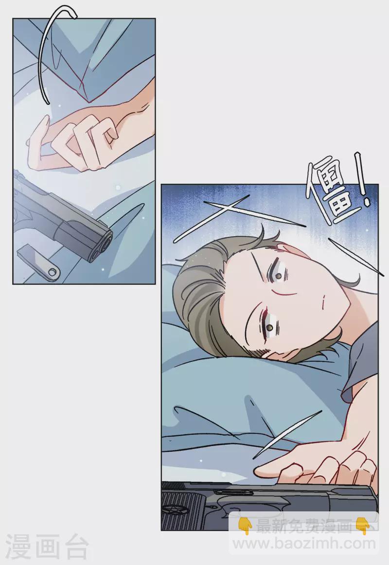第161话 自食其果3-第167话