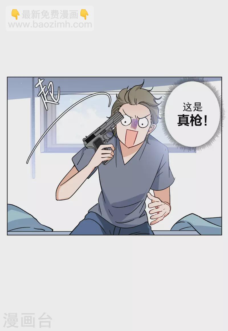 第161话 自食其果3-第167话