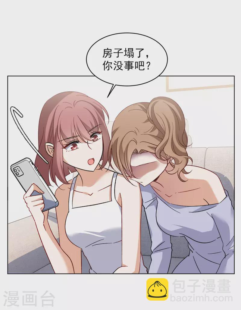 第163话 渣男的公关2-第169话