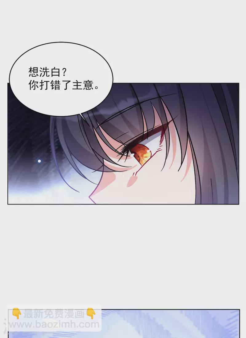 第163话 渣男的公关2-第169话