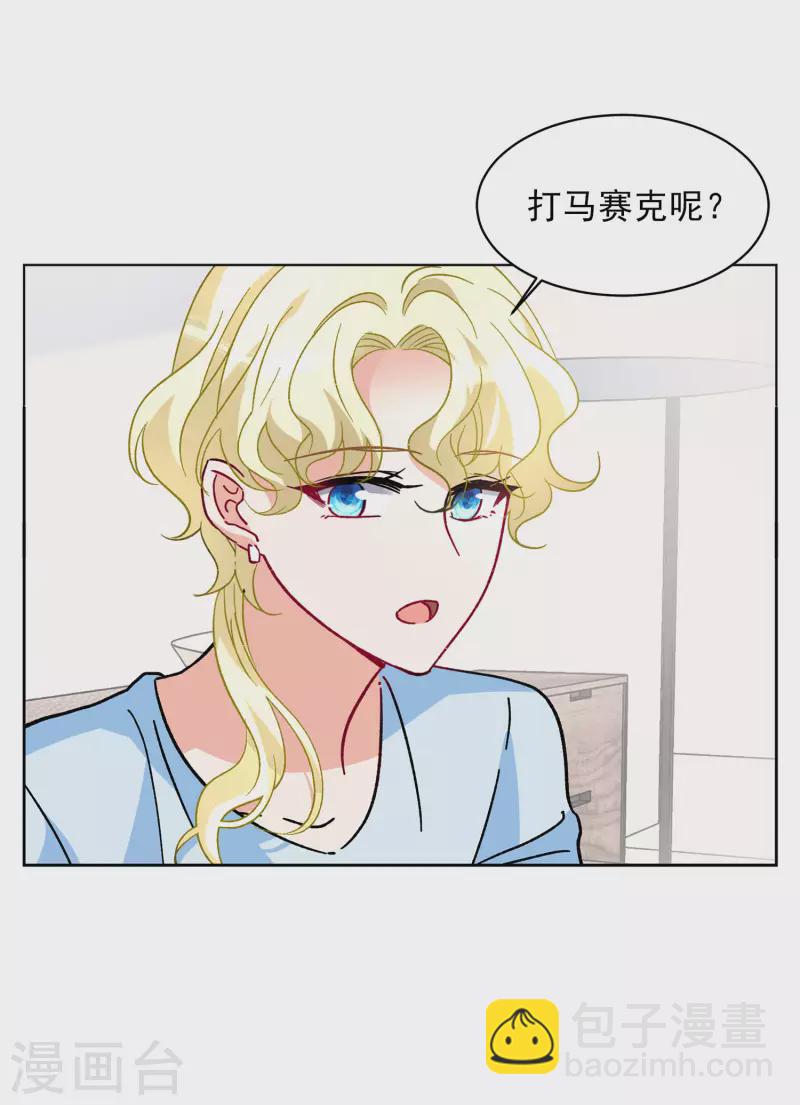 第163话 渣男的公关2-第169话