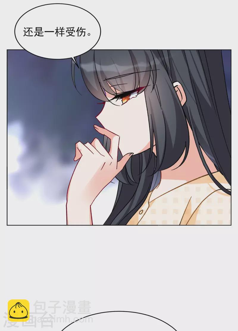 第163话 渣男的公关2-第169话