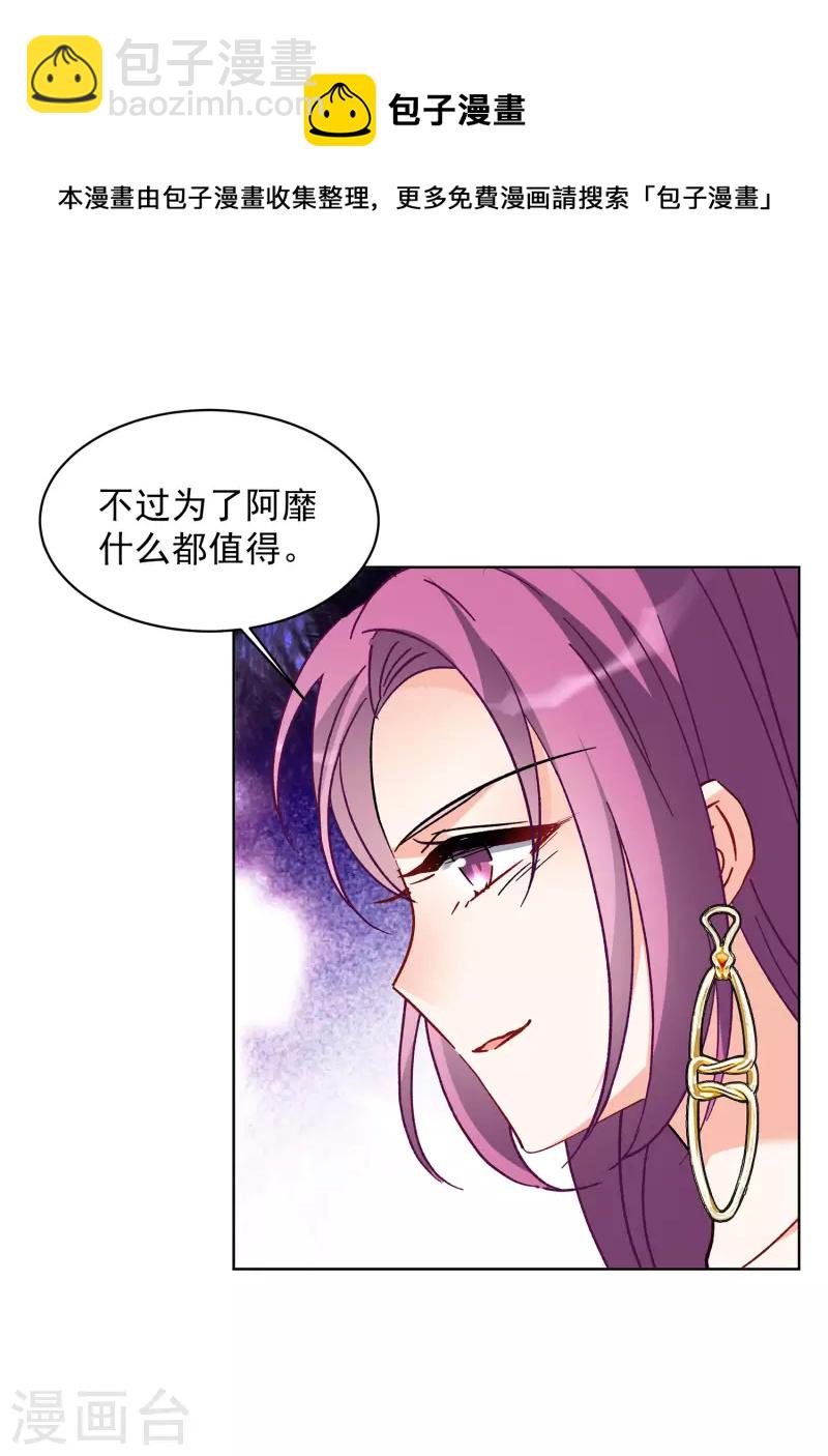 第163话 渣男的公关2-第169话