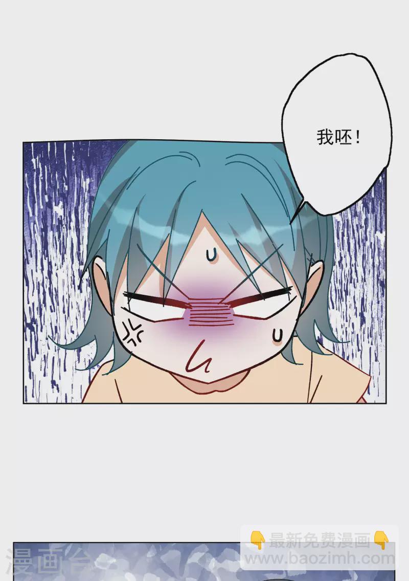 第165话 垃圾1-第171话