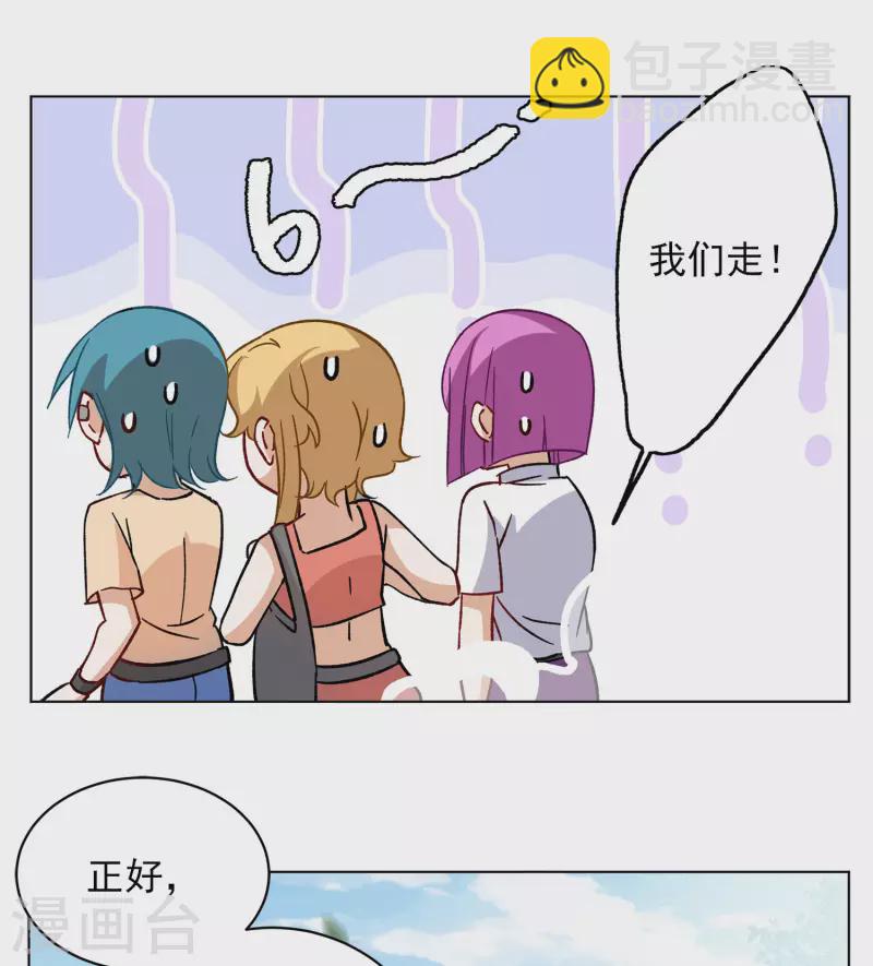 第165话 垃圾1-第171话
