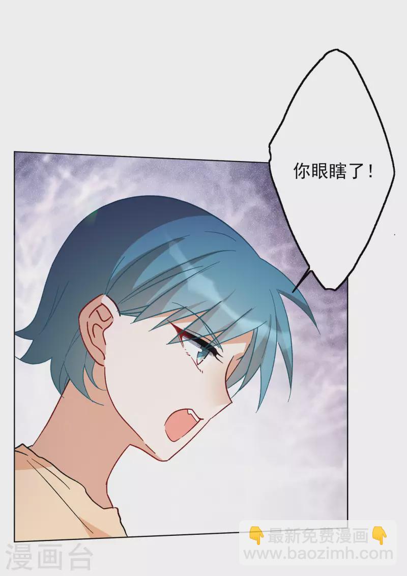 第165话 垃圾1-第171话