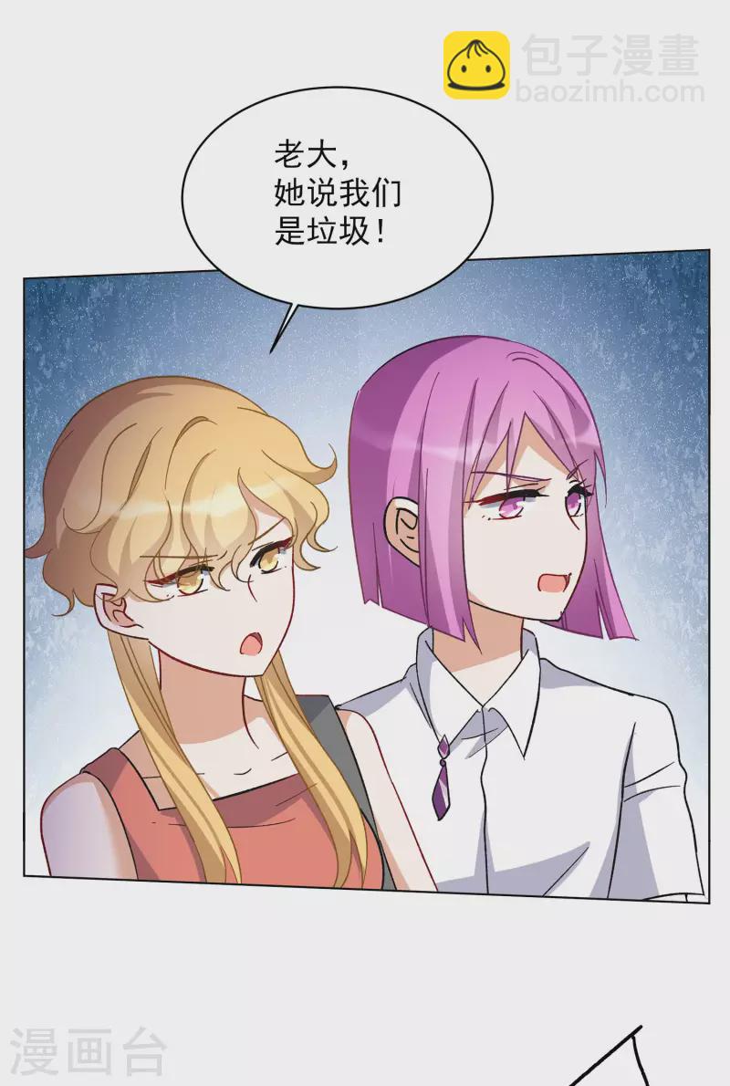 第165话 垃圾1-第171话