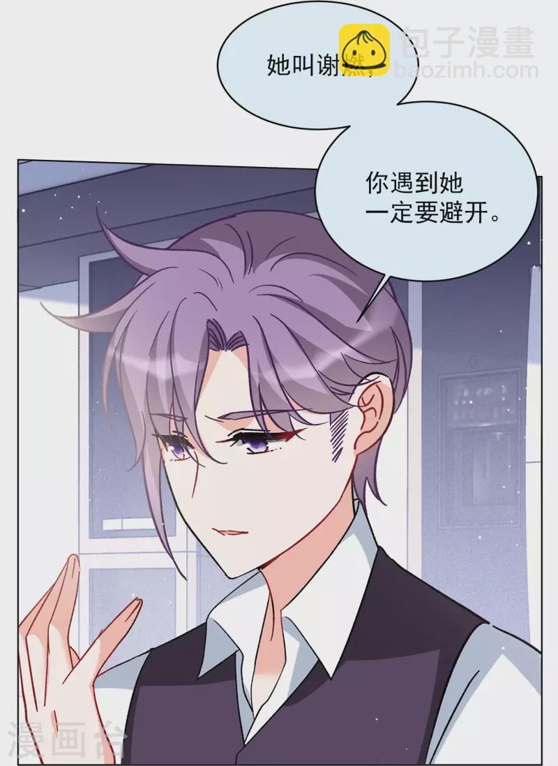 第167话 垃圾3-第173话