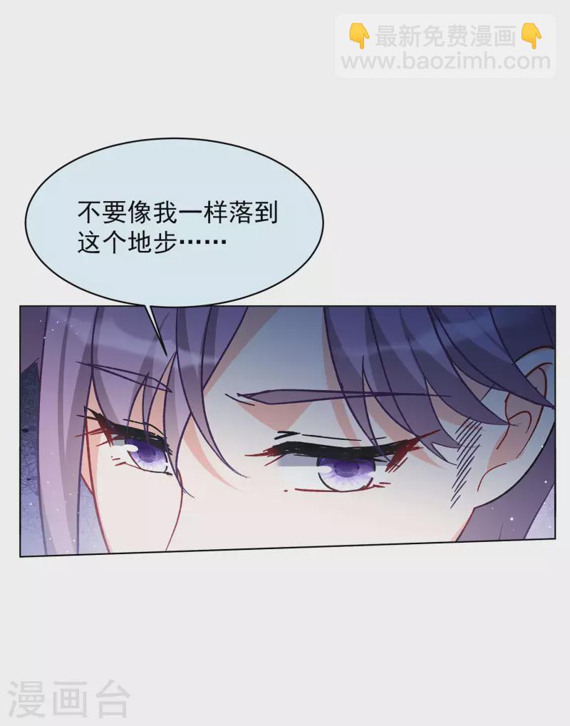 第167话 垃圾3-第173话