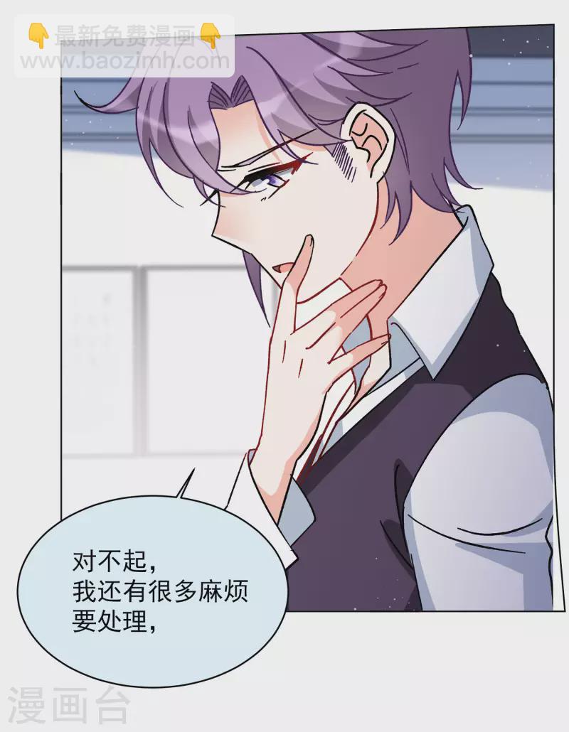 第167话 垃圾3-第173话