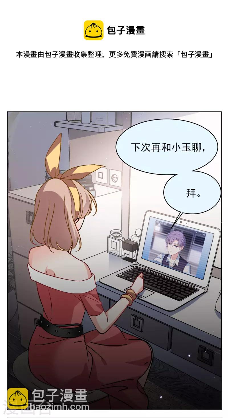 第167话 垃圾3-第173话