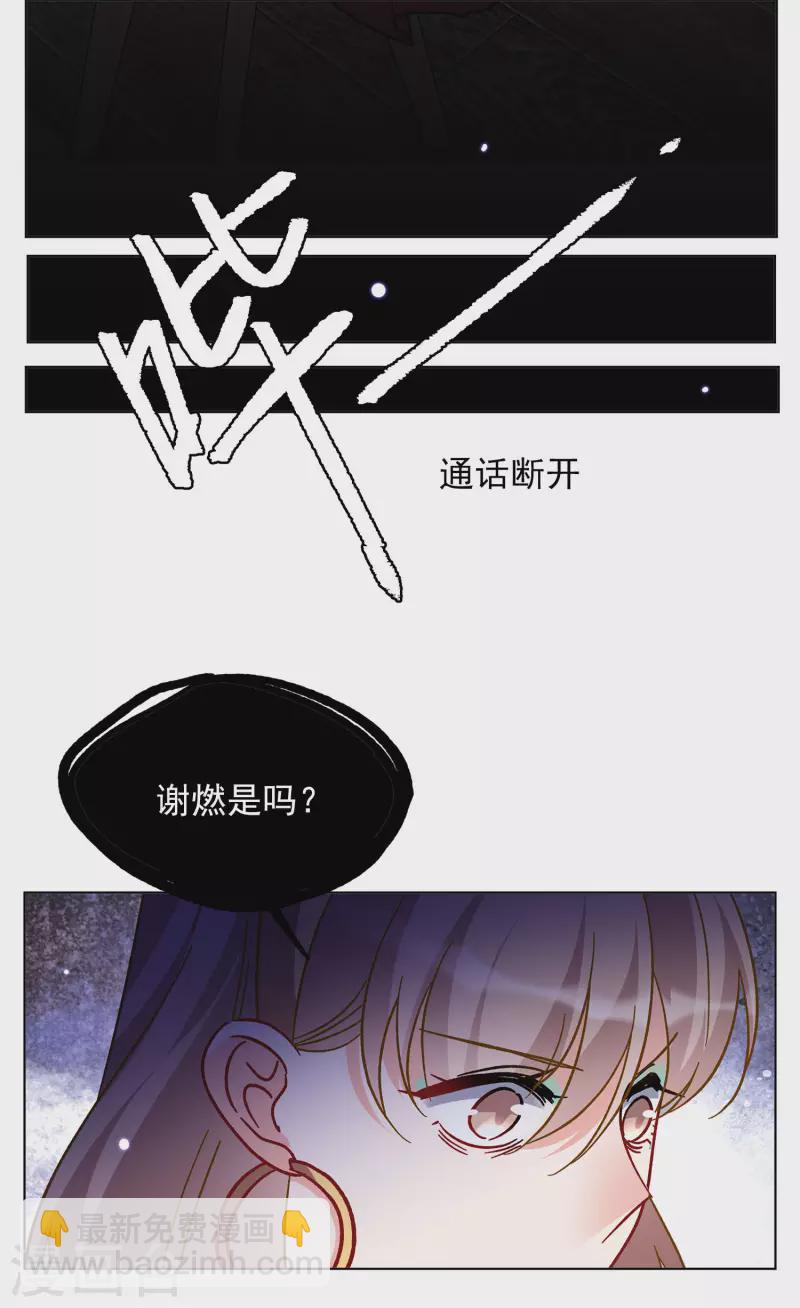 第167话 垃圾3-第173话