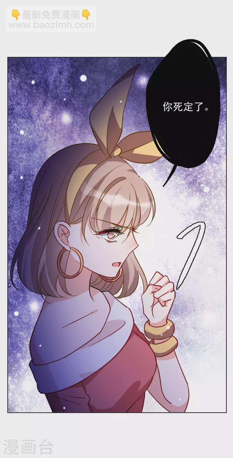 第167话 垃圾3-第173话