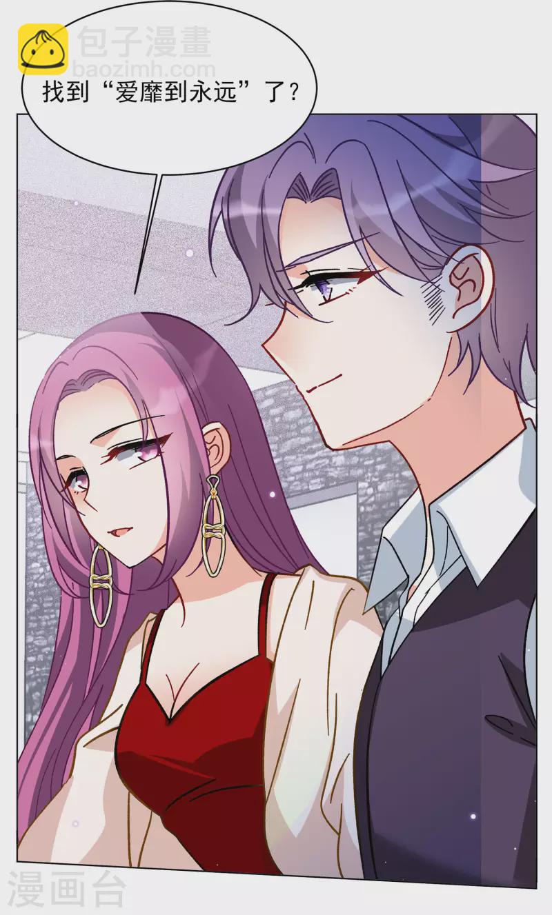 第167话 垃圾3-第173话