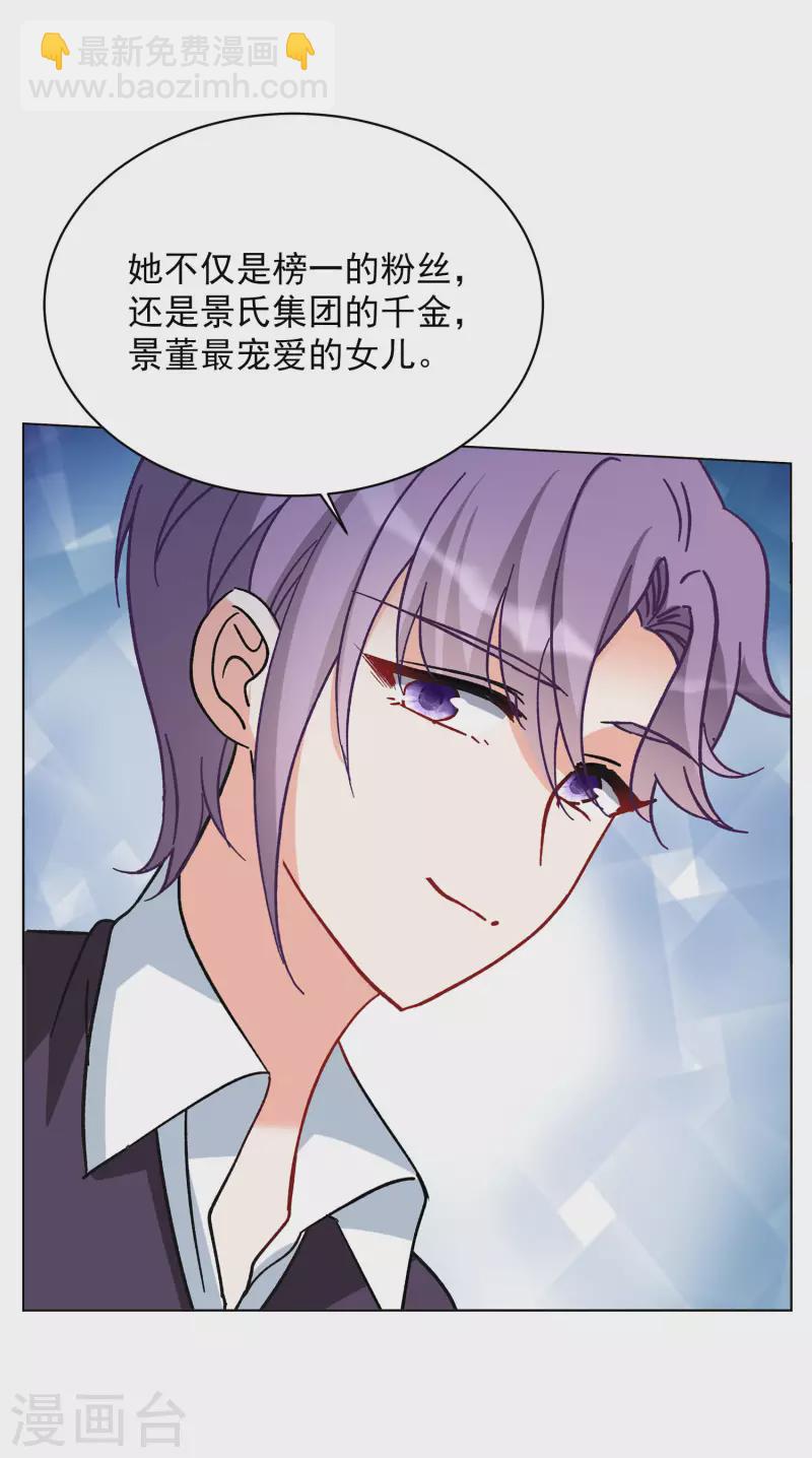 第167话 垃圾3-第173话