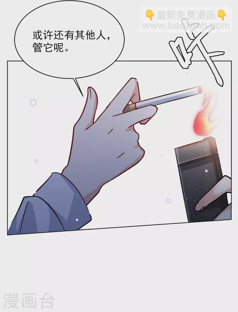 第167话 垃圾3-第173话