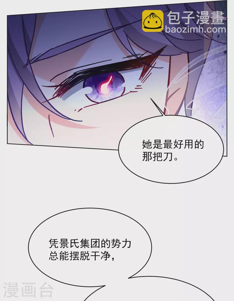 第167话 垃圾3-第173话