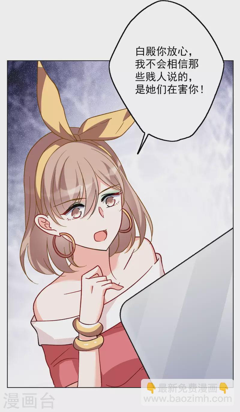 第167话 垃圾3-第173话