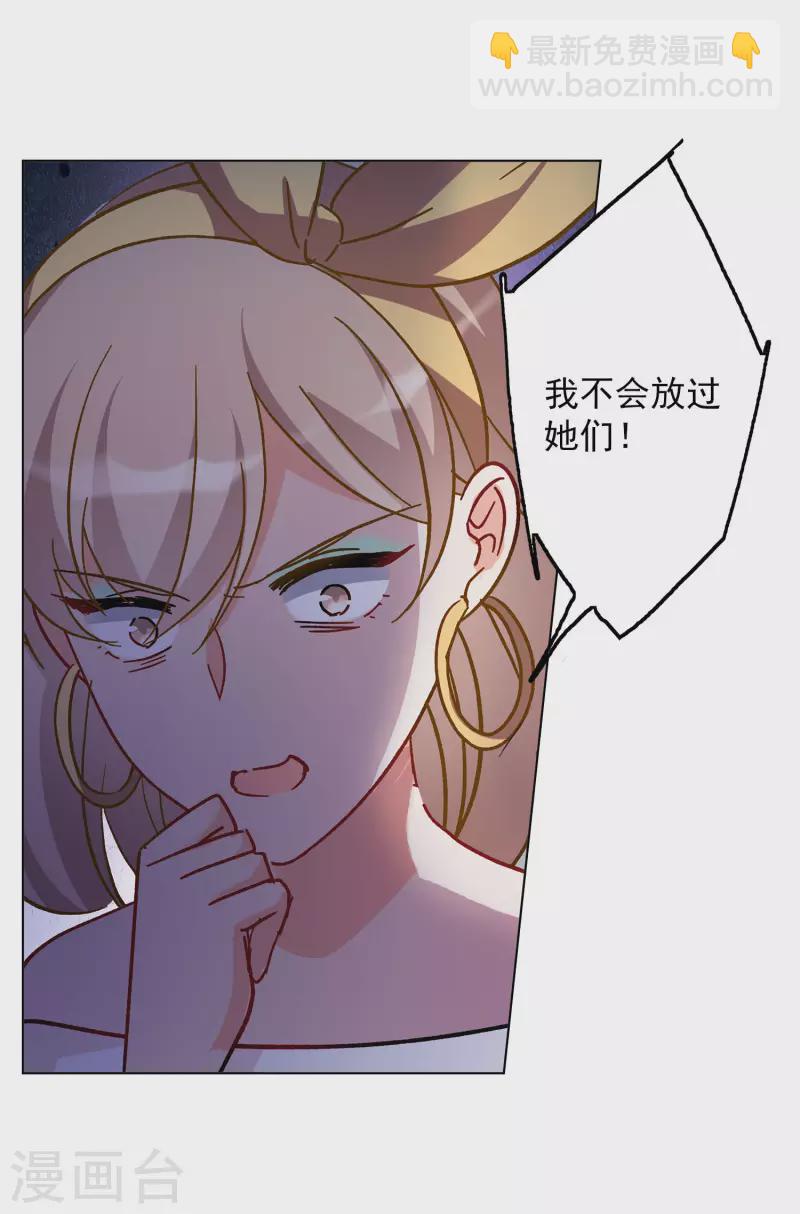 第167话 垃圾3-第173话