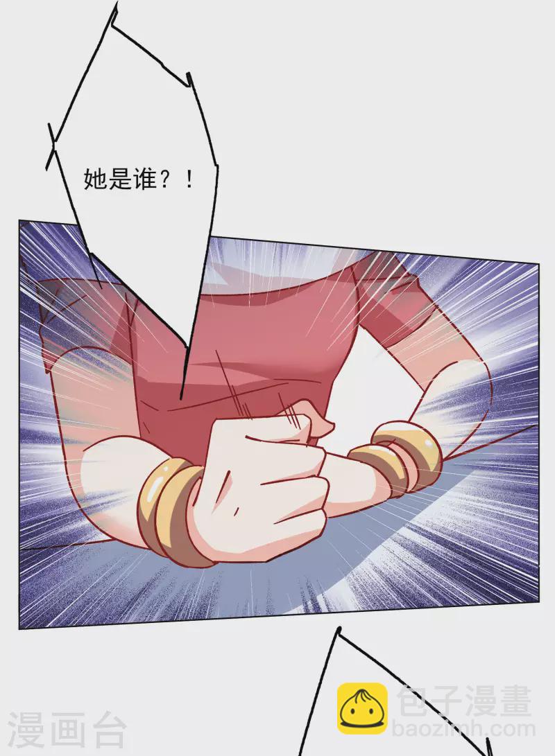 第167话 垃圾3-第173话