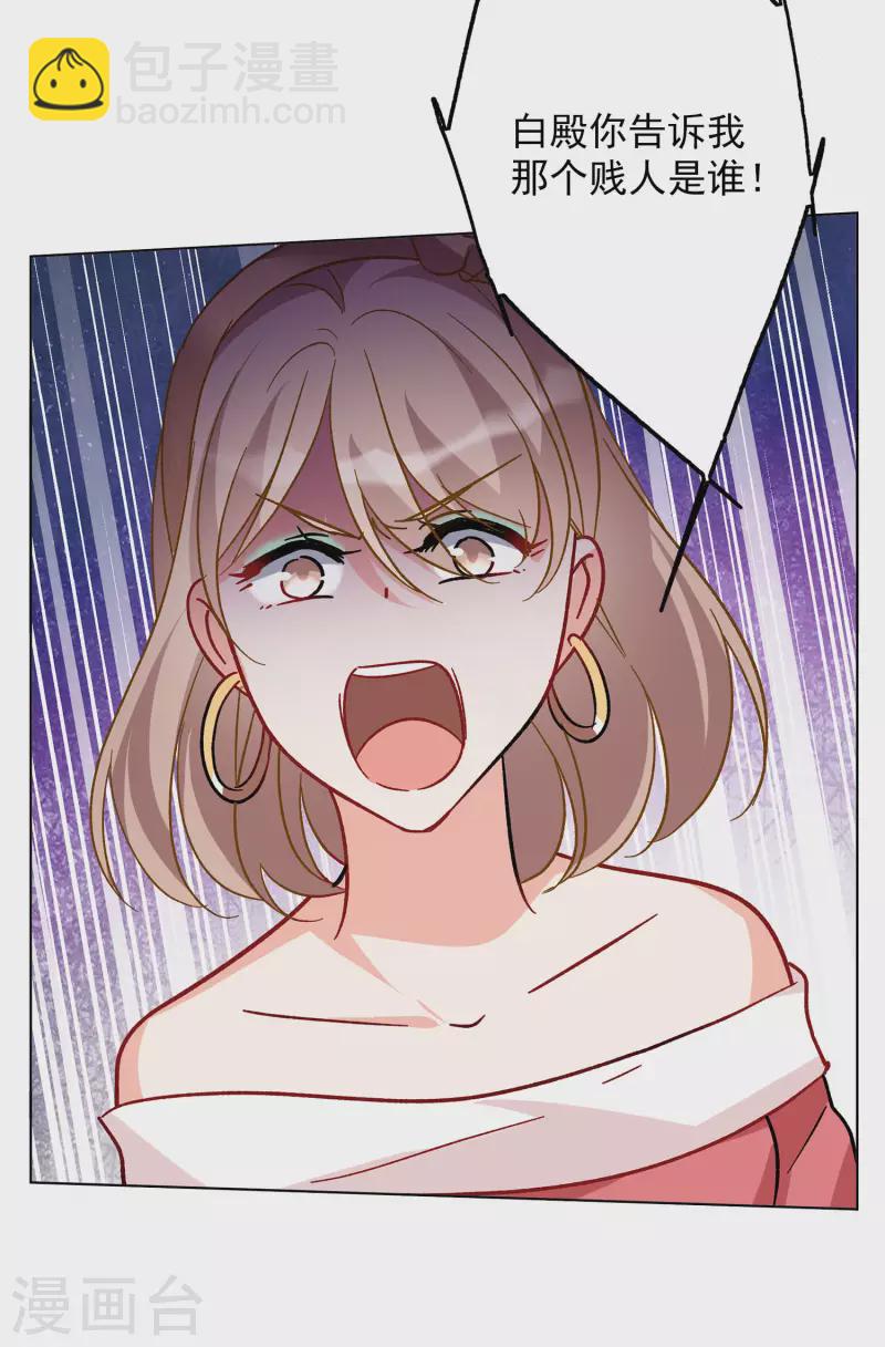 第167话 垃圾3-第173话