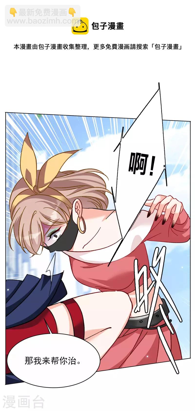 第169话 极端粉2-第175话
