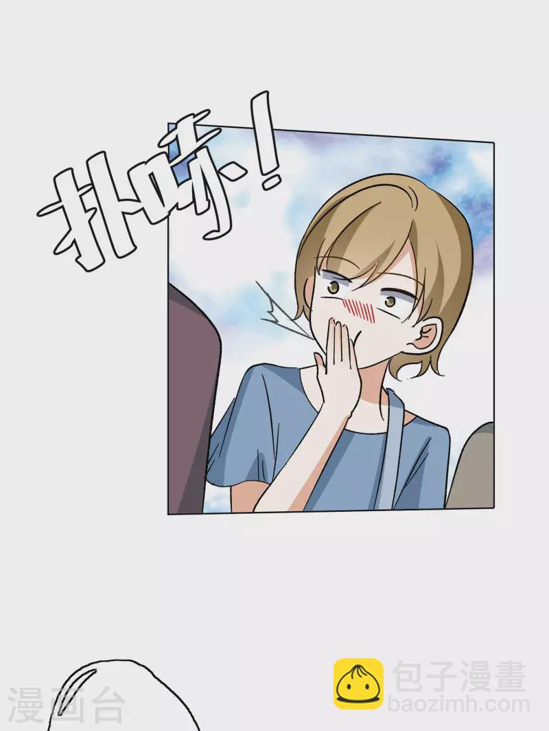 第169话 极端粉2-第175话