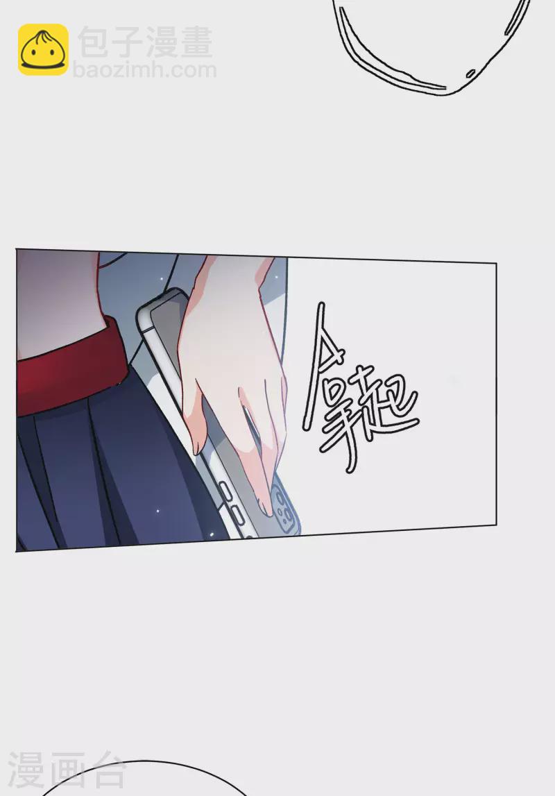 第169话 极端粉2-第175话