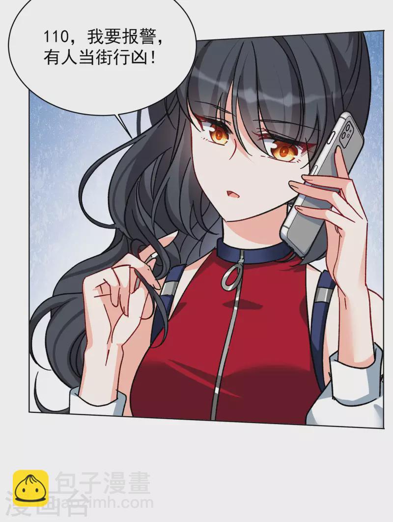 第169话 极端粉2-第175话