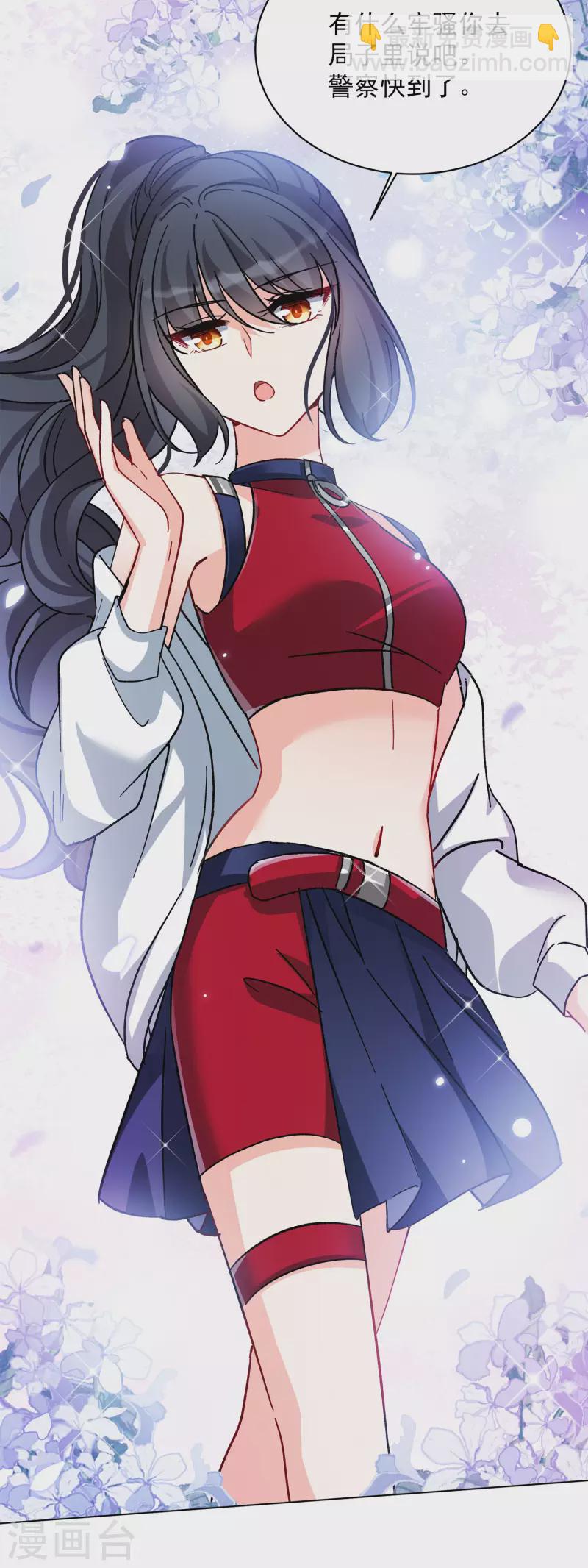 第169话 极端粉2-第175话