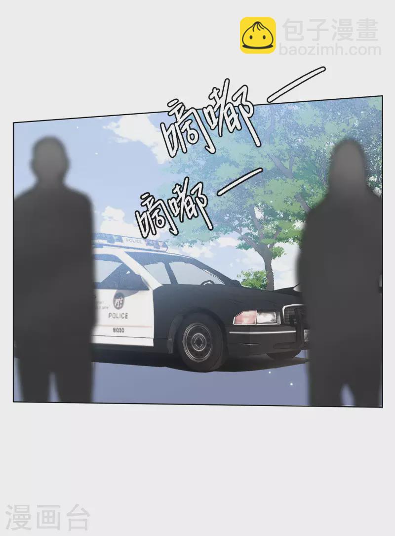 第169话 极端粉2-第175话