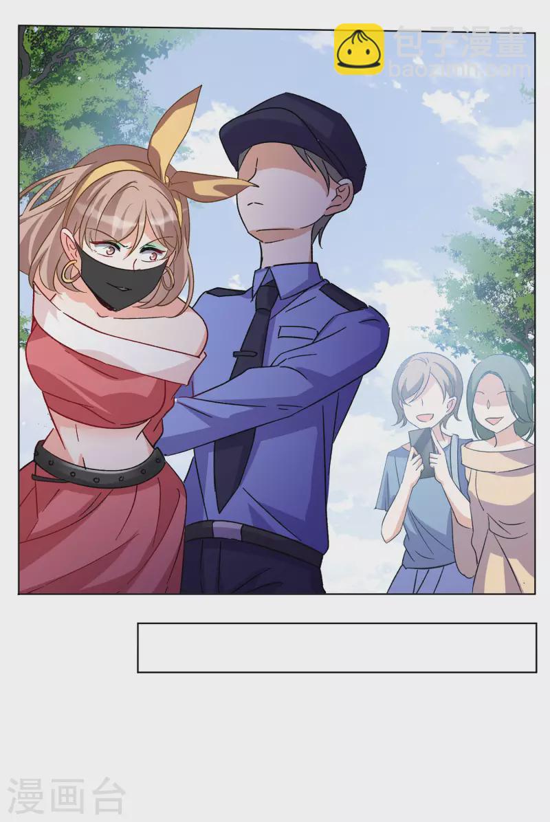 第169话 极端粉2-第175话