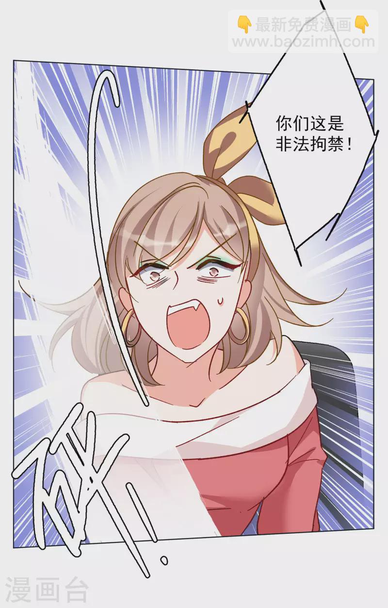 第169话 极端粉2-第175话