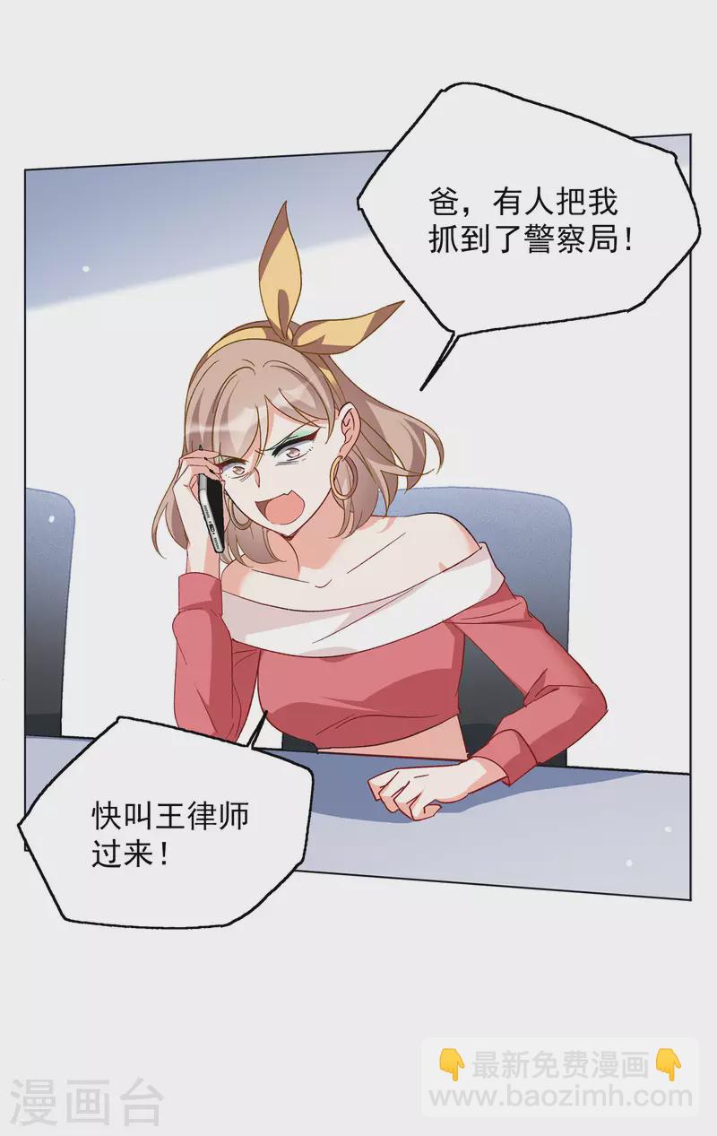 第169话 极端粉2-第175话