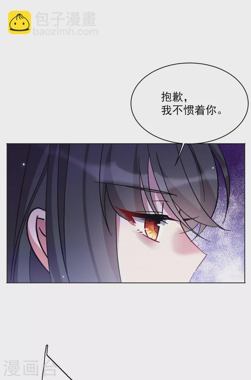第169话 极端粉2-第175话