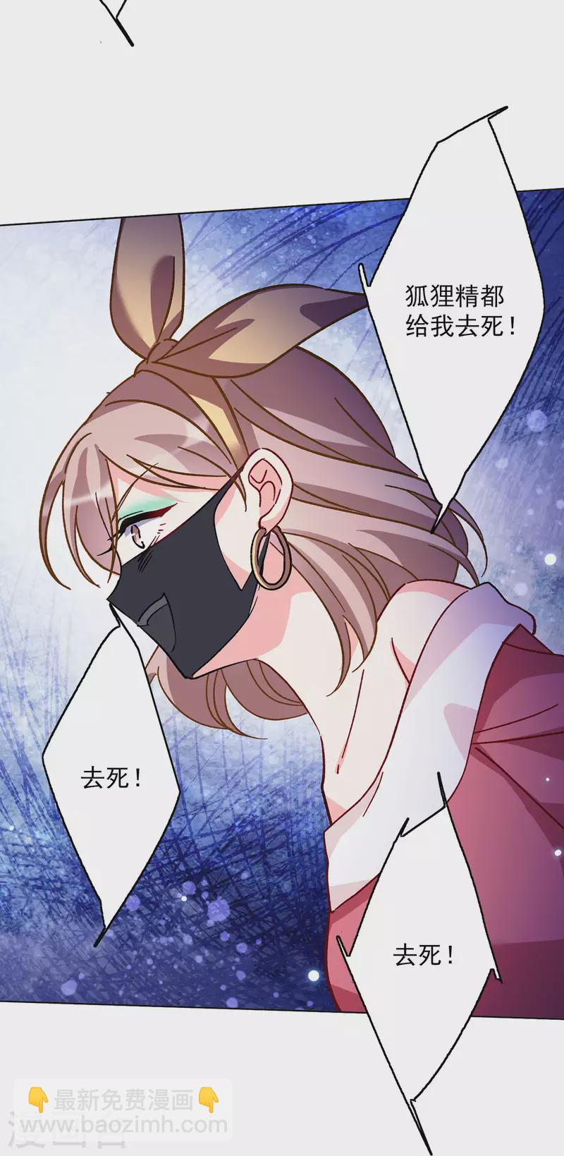 第169话 极端粉2-第175话