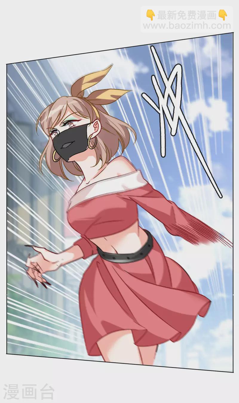 第169话 极端粉2-第175话